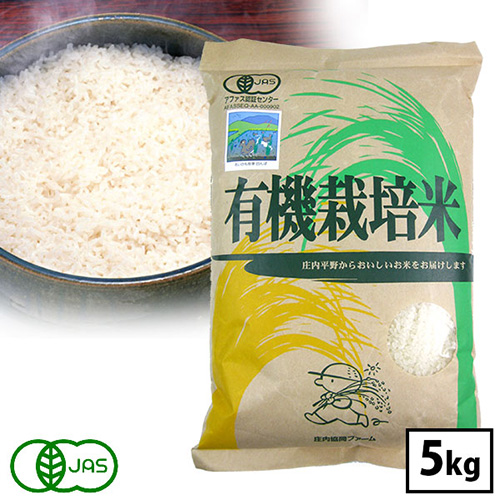 無農薬・無化学肥料「つや姫」 白米 ● 5kg