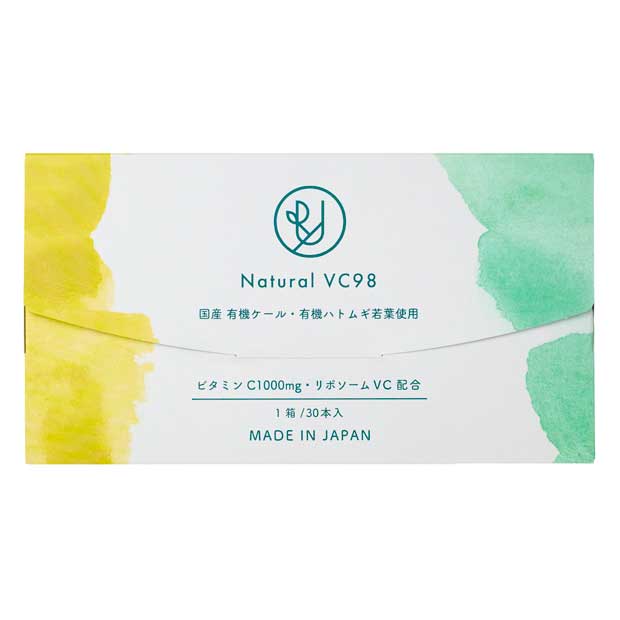 10パックでさらにお得！[送料無料] BIYU Natural VC 98 ビタミンC1000mg・リポソームVC配合 〜 国産 有機ケール・有機ハトムギ若葉使用 3g×30本入×10 〜