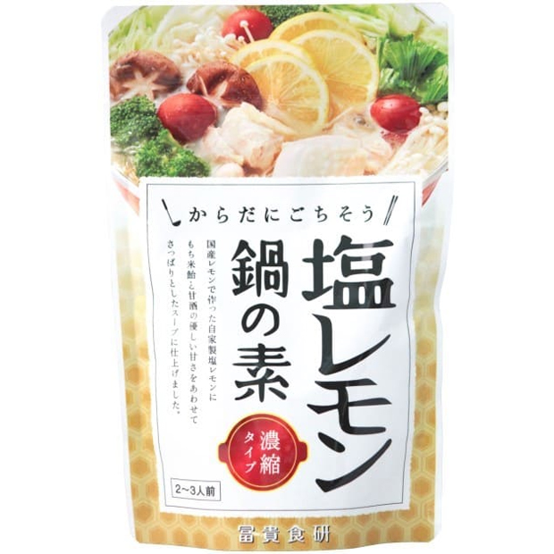 冨貴 塩レモン鍋の素 (濃縮タイプ)