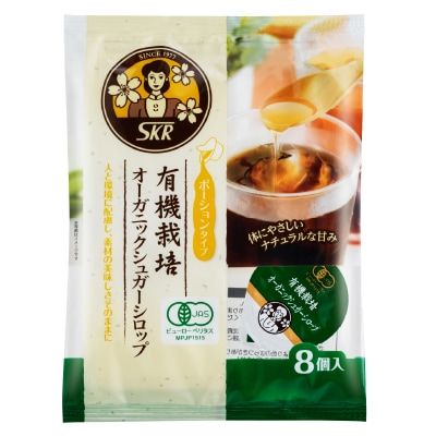 オーガニックシロップ120g
