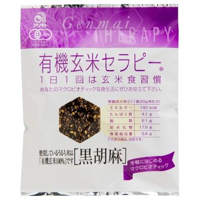 有機玄米セラピー・黒胡麻30g