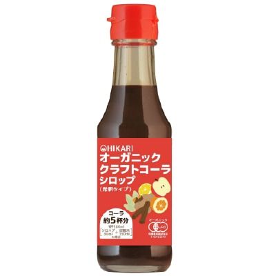 オーガニッククラフトコーラシロップ150ml