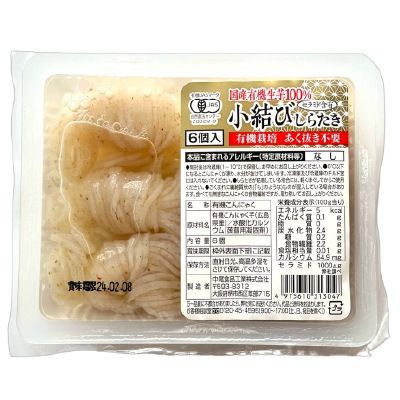 有機国産生芋100%小結びしらたき6個