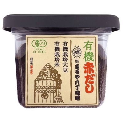 有機・赤出しカップ450g