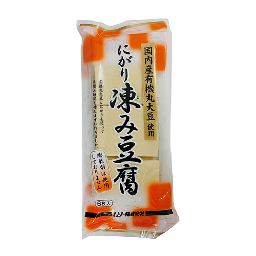 国産有機丸大豆使用「にがり凍み豆腐」薄