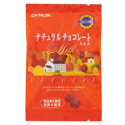 ナチュラルチョコレート《ミルク》　60g