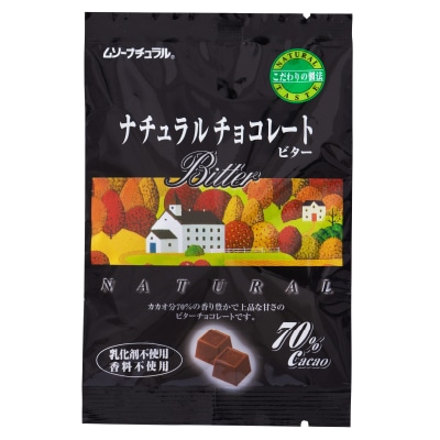 ナチュラルチョコレート《ビター》　　60g