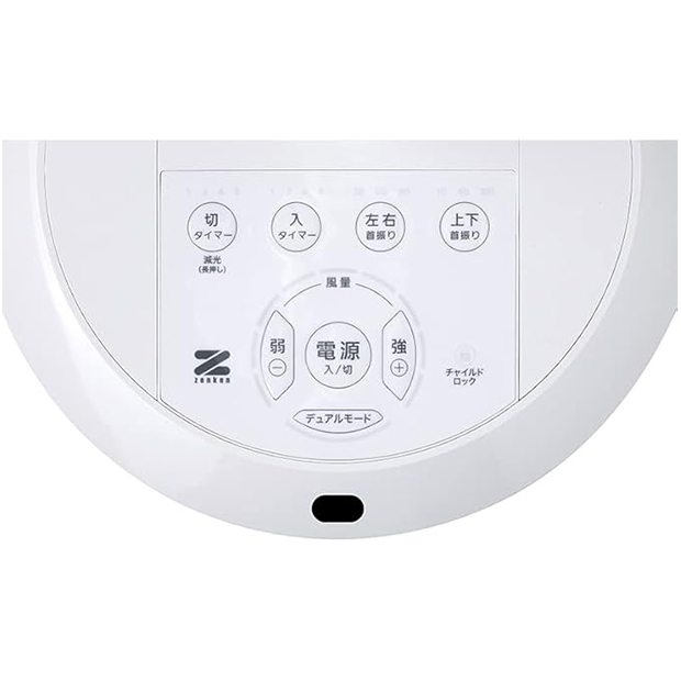 ZENKEN DC FAN 2 マイナスイオン機能 サーキュレーター DCモーター 扇風機 上下左右首振り 風量9段階リモコン付 静音 8枚羽 デュアルモード