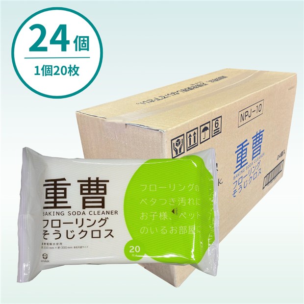 服部製紙 重曹フローリングそうじクロス 24個入