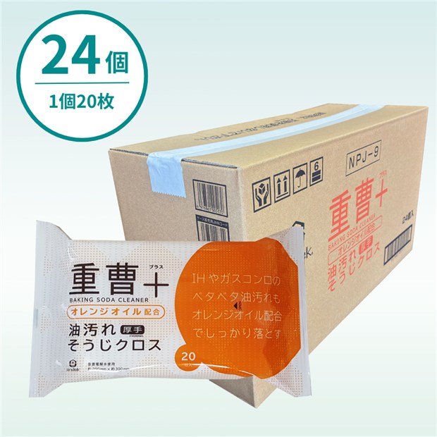 服部製紙 重曹油汚れそうじクロス 24個入