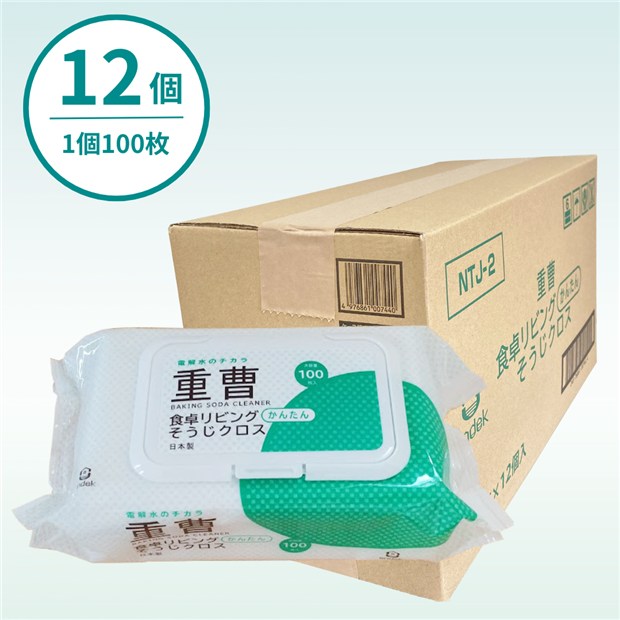 服部製紙 重曹食卓&リビングそうじクロス 12個入
