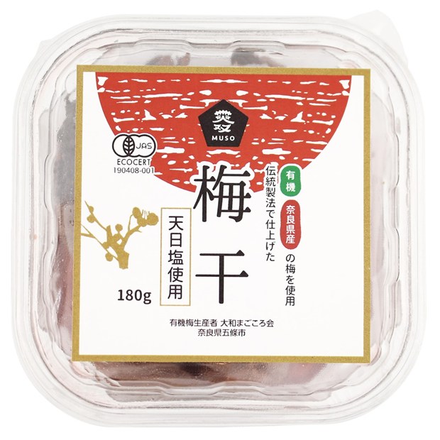 ムソー 有機・梅干 180g(梅170g、しそ10g)