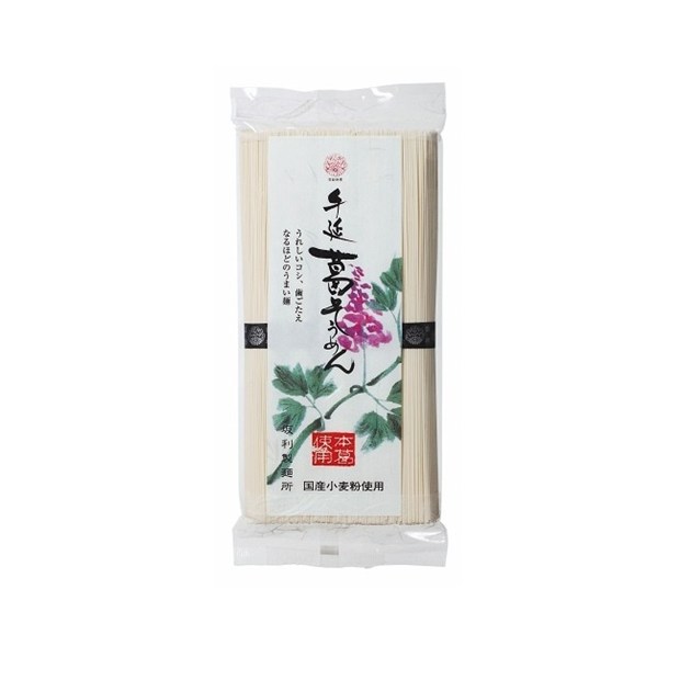 坂利製麺所 手延べ本葛そうめん 250g