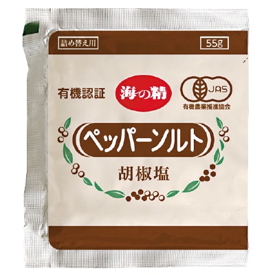 【海の精】有機ペッパーソルト・詰め替え用55g
