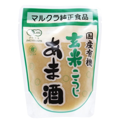 【マルクラ】国産有機玄米こうじあま酒250g
