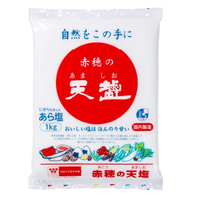 【天塩】赤穂の天塩〈粗塩〉1kg