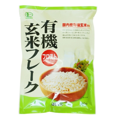 【ムソー】有機玄米フレーク・フロスト150g
