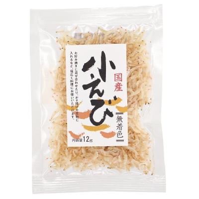 【アマノ】国産・小えび12g