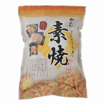 【やまだ】素焼き100g【店舗取扱】