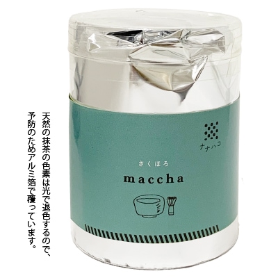 【ナナハコ】さくほろクッキー抹茶12個【ナナハコ工房取扱】