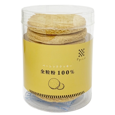 【ナナハコ】ベーシッククッキー・全粒粉100％9枚【ナナハコ工房取扱】