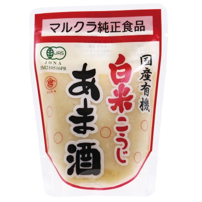 【マルクラ】国産有機白米こうじあま酒250g