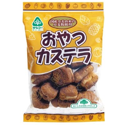 【サンコー】おやつカステラ130g