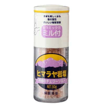 【木曽路物産】ヒマラヤ岩塩(ミル付き)50g