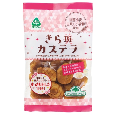 【サンコー】きらBiかすてら130g