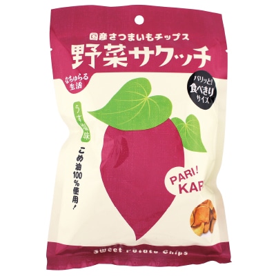 【なちゅらる生活】野菜サクッチ･国産さつまいもチップス19g