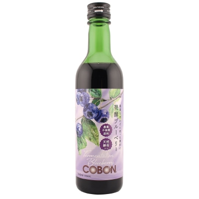 【第一酵母】コーボン発酵ブルーベリー340ml