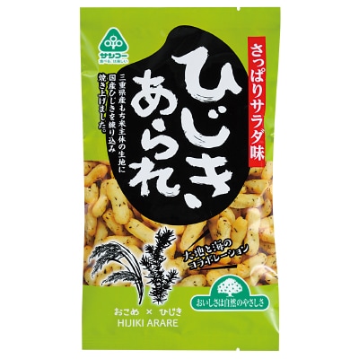 【サンコー】ひじきあられ55g