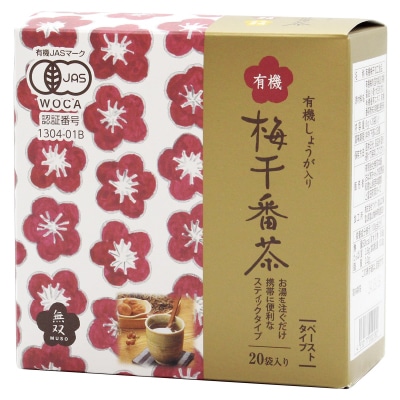 【無双本舗】有機梅干番茶・スティック8g×20