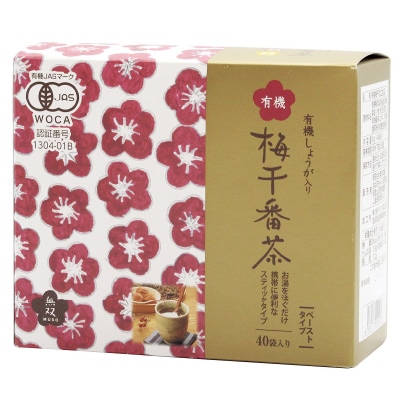【無双本舗】有機梅干番茶・スティック8g×40