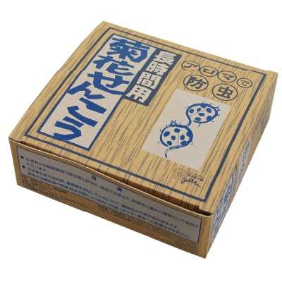 【りんねしゃ】菊花せんこう・長時間用20巻