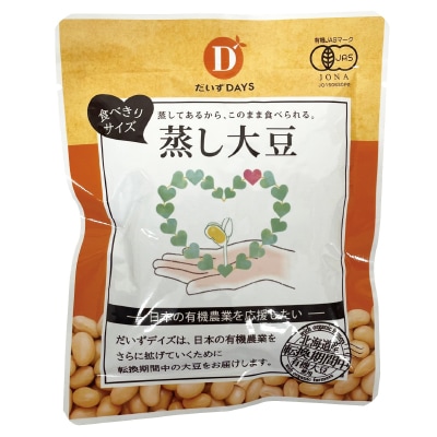 【だいずデイズ】転換有機蒸し大豆40g