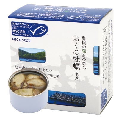 【千葉産直】おくの牡蠣・水煮　MSC認証150g