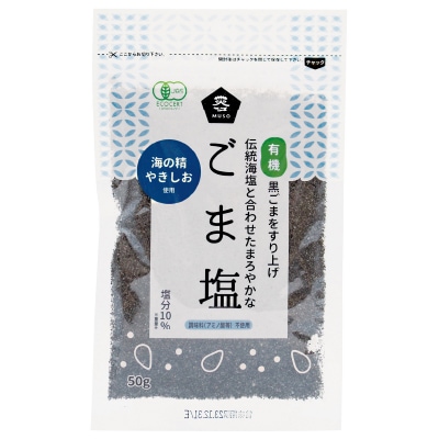 【ムソー】有機ごま塩50g