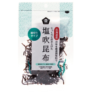 【ムソー】塩吹昆布35g