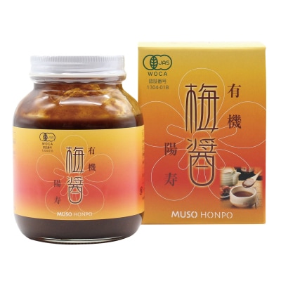 【無双本舗】有機梅醤陽寿250g