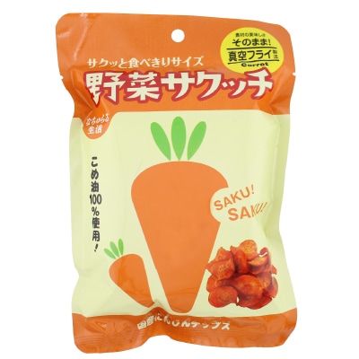 【なちゅらる生活】野菜サクッチ･国産にんじんチップス(真空フライ)19g