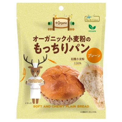 【ノースカラーズ】オーガニック小麦のもっちりパンプレーン1個