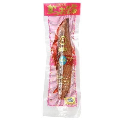 【竹内商店】かつお生節1本
