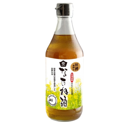 【ムソー】国産なたね油450g