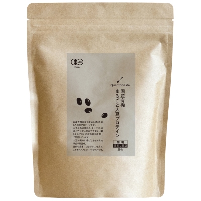 【クアントバスタ】国産有機まるごと大豆プロテイン・深煎り黒豆280g