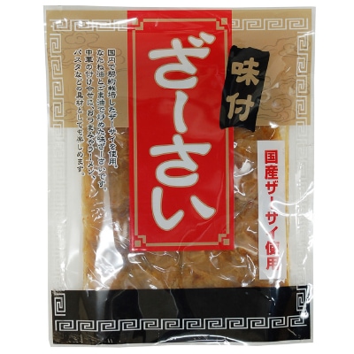 【マルアイ】国産・味付ざーさい100g