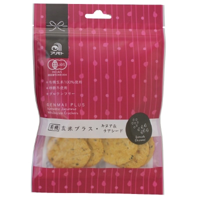 【アリモト】有機玄米プラス･キヌア＆チアシード40g