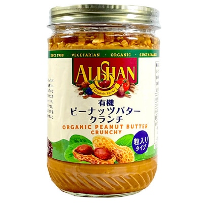 【アリサン】有機ピーナッツバタークランチ454g【店舗取扱】