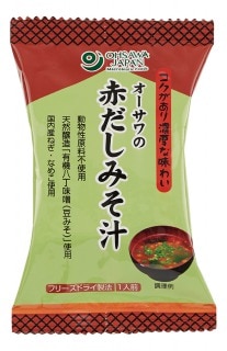 【オーサワ】オーサワの赤だしみそ汁1食分9.2g【店舗取扱】