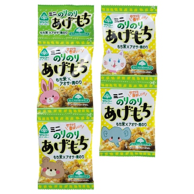 【サンコー】ミニのりのりあげもち10g×4